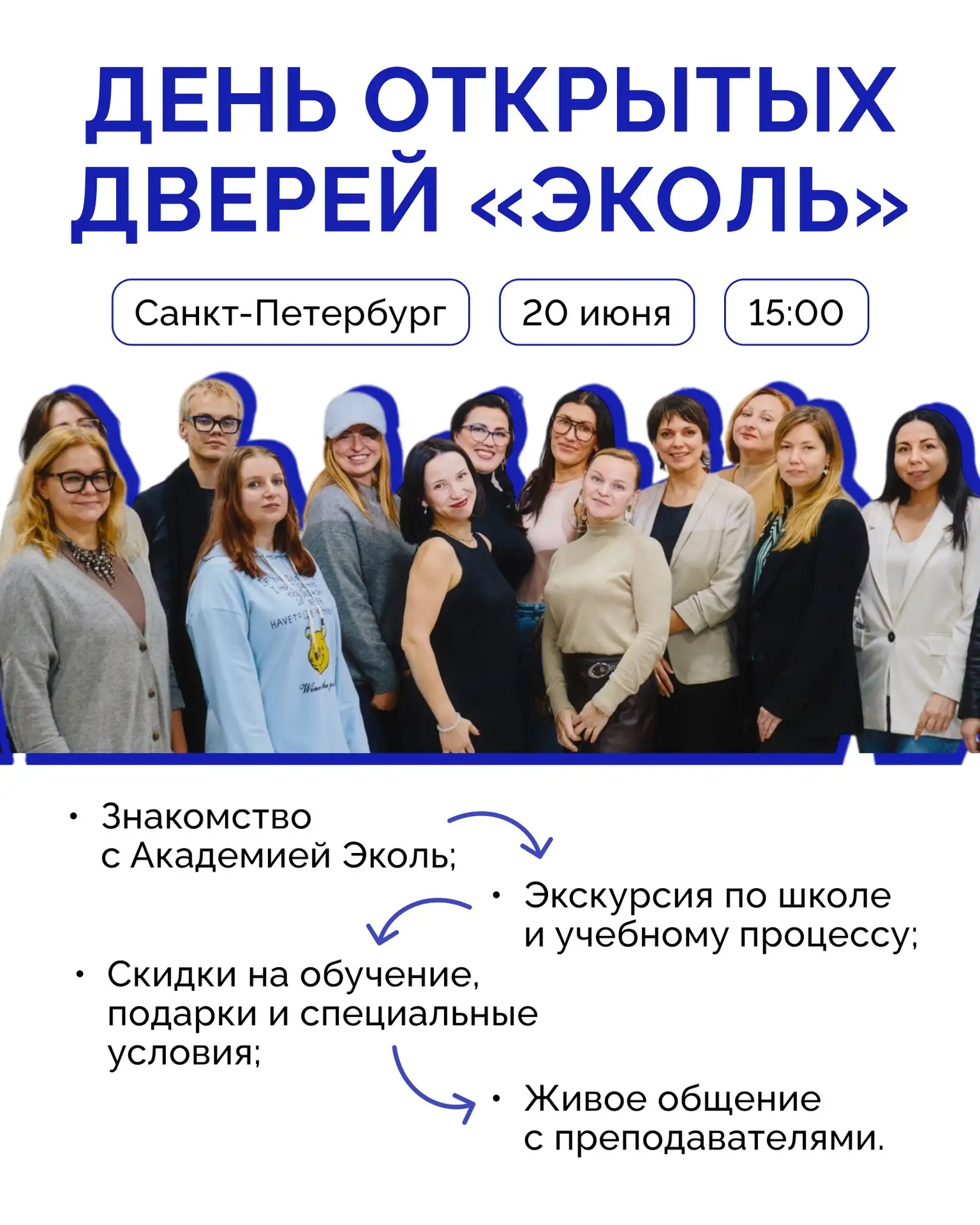 💭 А что, если через месяц вы уже будете осваивать новую профессию?

Не «когда-нибудь потом», не с п