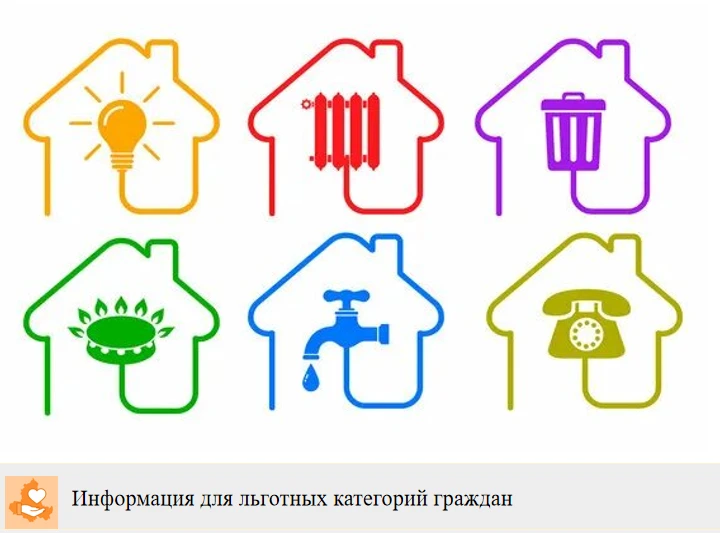 🧷 Отдел социальной защиты населения администрации Обливского района напоминает, что граждане, котор