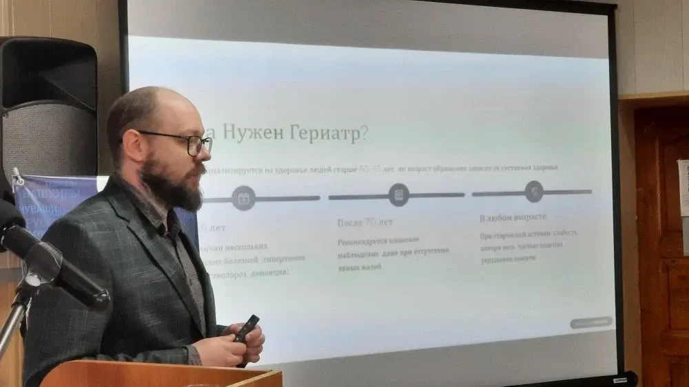 В рамках губернаторского проекта «Помощь рядом».
🩺Врач-гериатр Юрий Владимирович Миронов провел лек