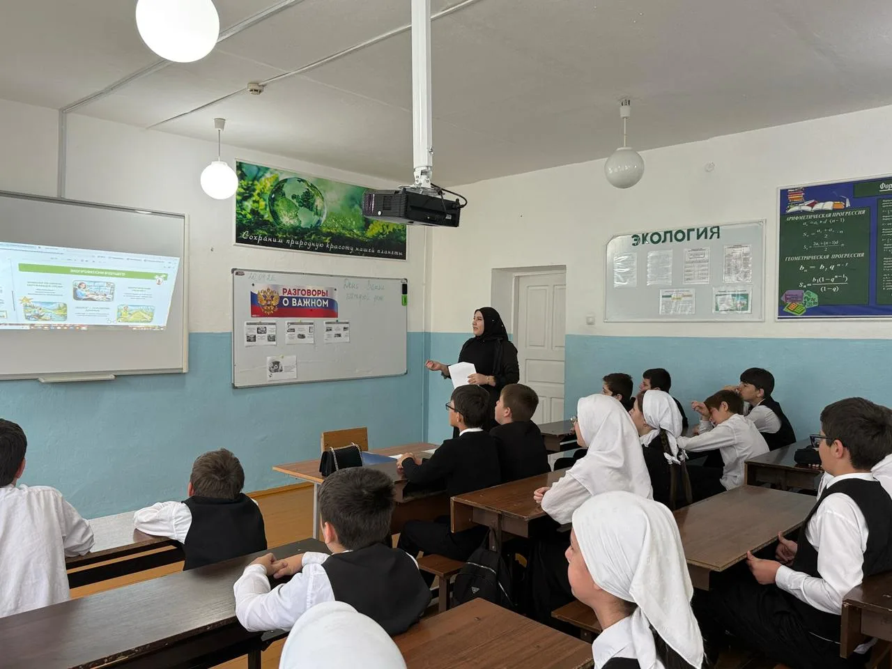 РОВ 6класс
#МБОУСОШ2сНожайЮрт