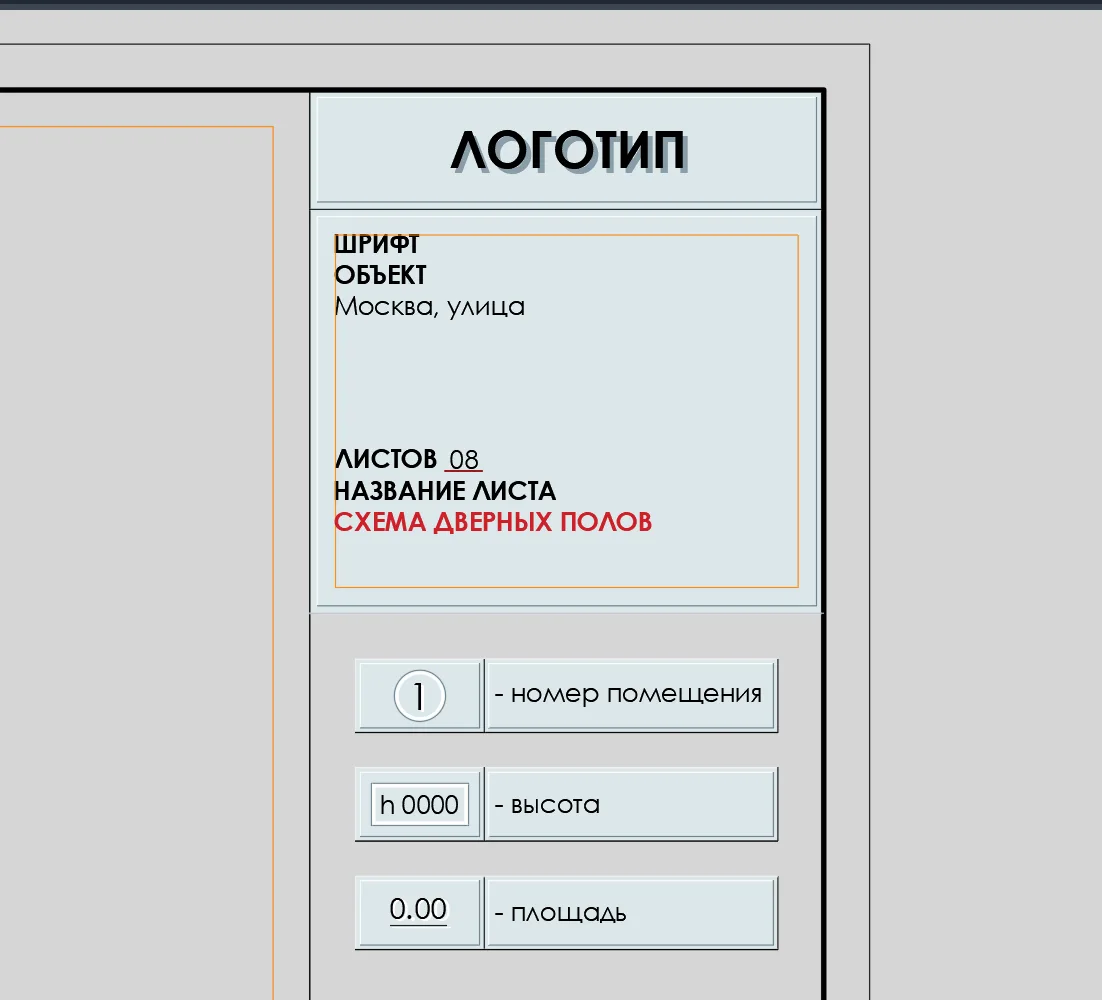 Ну в принципе можно и так подписать лист...