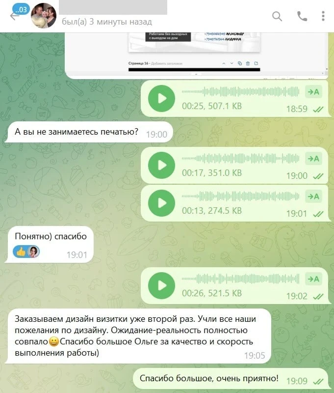 Пластиковые карты премиум качества.
Визитки, бонусные, дисконтные карты, подарочные сертификаты
На б