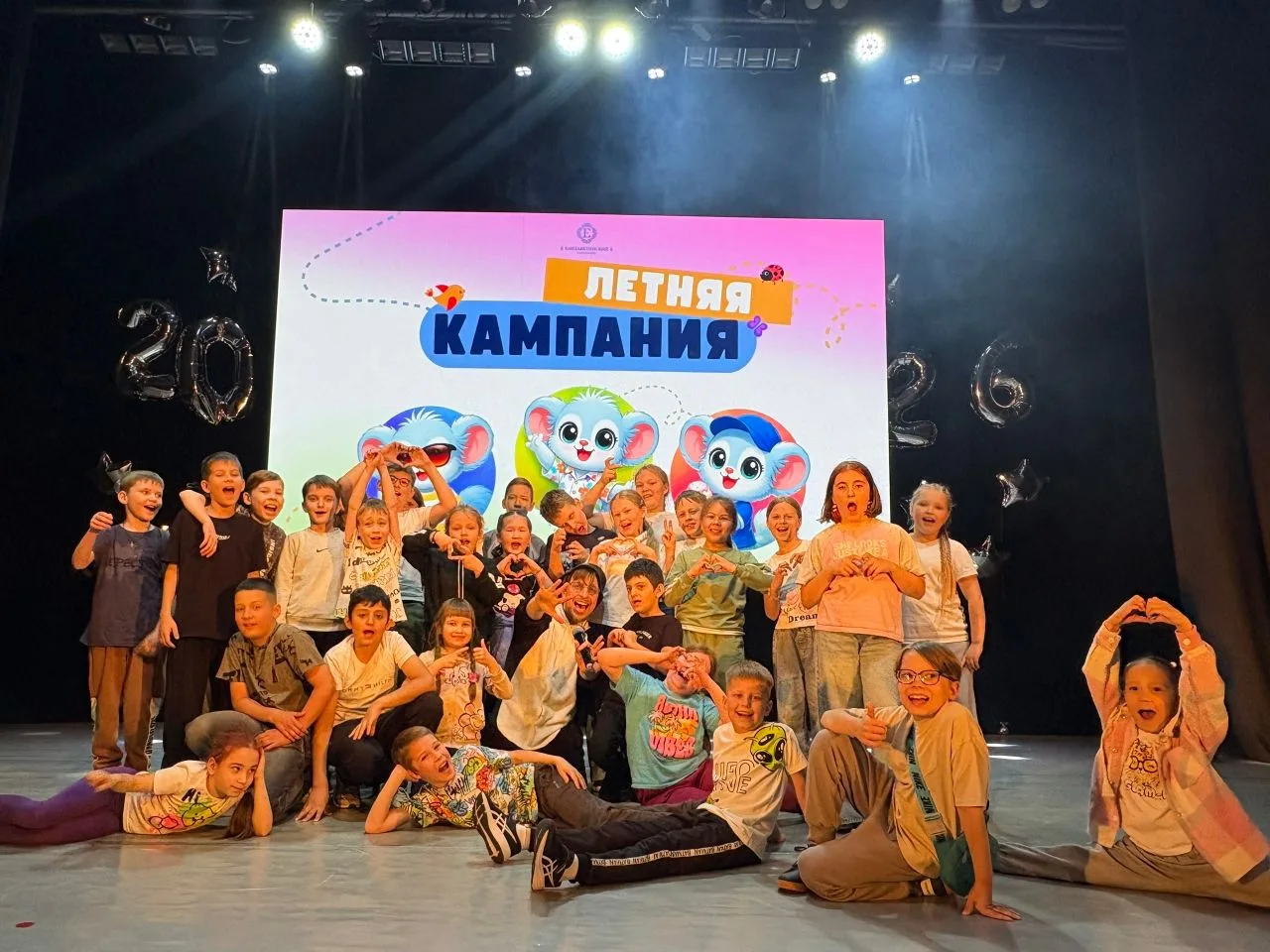 Запустили нашу летнюю кампанию! 🌞

В программе будут творческие мастерские, активные игры, новые на