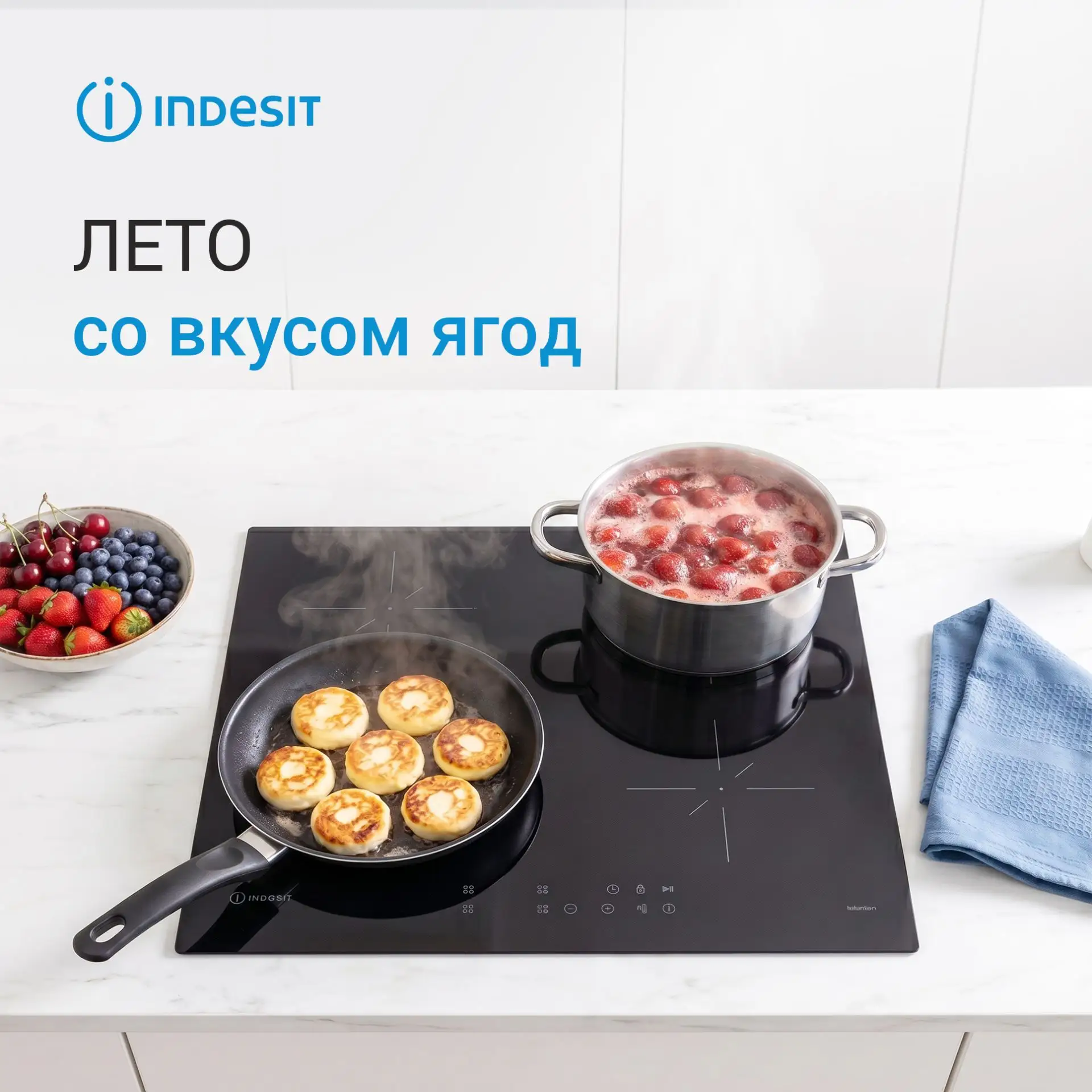 Какой он, вкус вашего лета? 🍒

Отдаёт сладостью клубничного варенья? Или имеет лёгкую кислинку, как