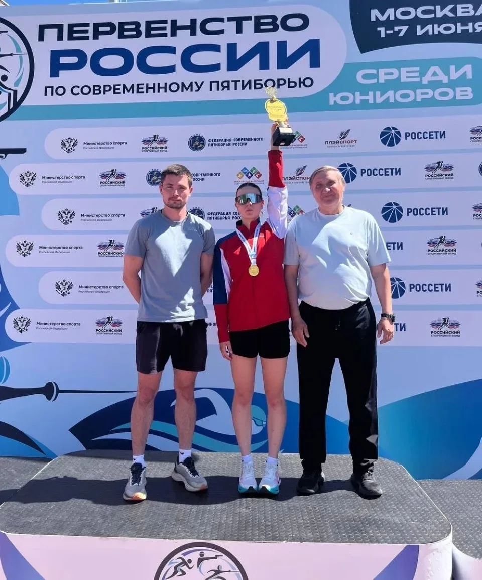 Золото в Москве! Поздравляем Александру из 11 класса О

 🥇 Гордимся нашей ученицей — Александра 11 
