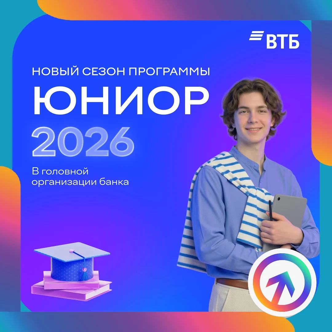 Если ты хочешь работать с людьми, процессами и по-настоящему влиять на команды, для тебя есть отличн