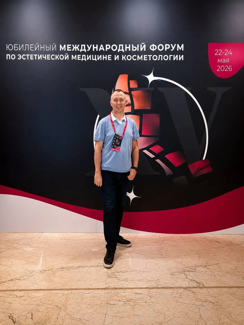 Выступление на международном форуме IECTC 2026

С 22 по 24 мая в Москве прошёл Международный форум п