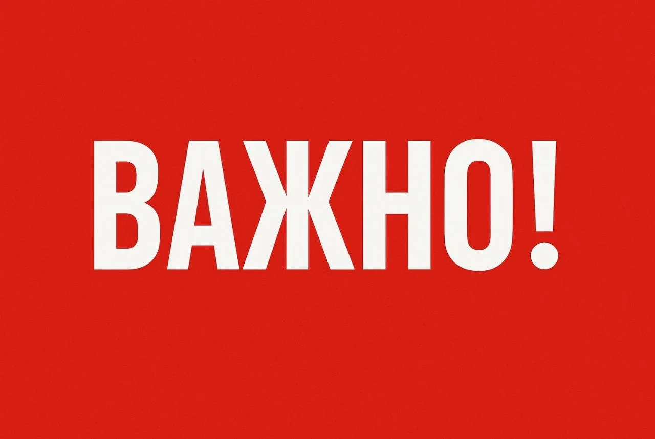 Уважаемые участники арбитражного процесса!

⚡️Информируем о режиме работы отдела обеспечения судопро