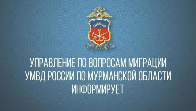 🚨 Важная информация для родителей Мурманской области от регионального УМВД

У детей до 14 лет в сви