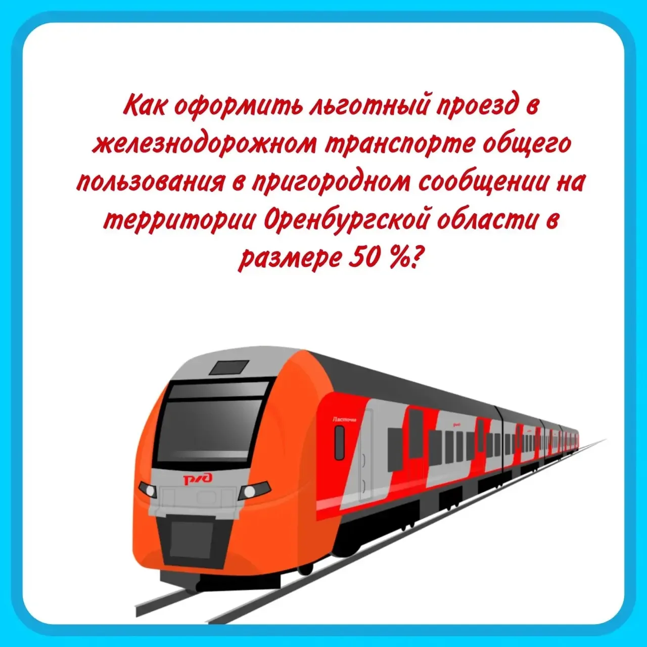 Лето — отличный повод отдохнуть от городской суеты за городом! 🌳☀️

А чтобы поездка на природу была