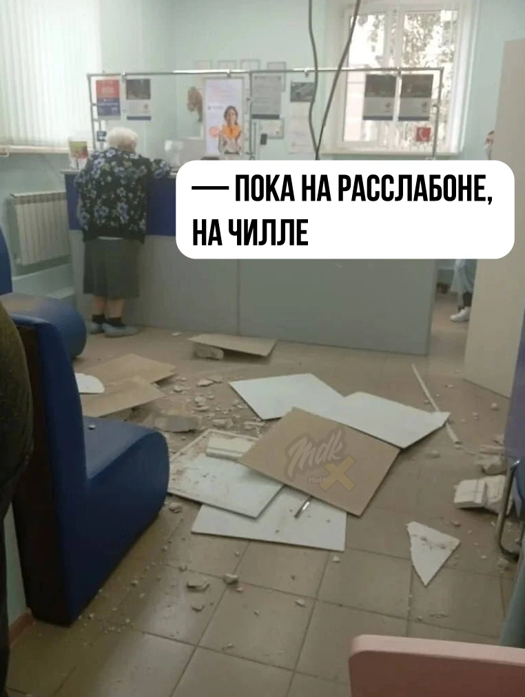 🙈Потолок в Дзержинском медицинском центре решил обрушиться

Сотрудники одного из медцентров в Дзерж
