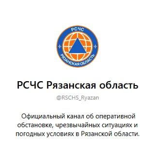 Для информирования населения об оперативной обстановке, в том числе угрозе террористических актов с 