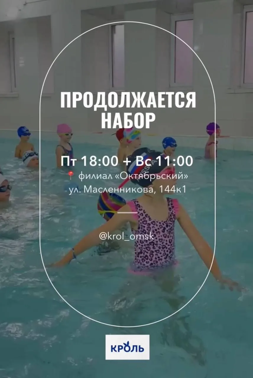 #КрольНабор

Лето на подходе, а значит — время ярких эмоций, движения и крепкого здоровья ☀️

Продол