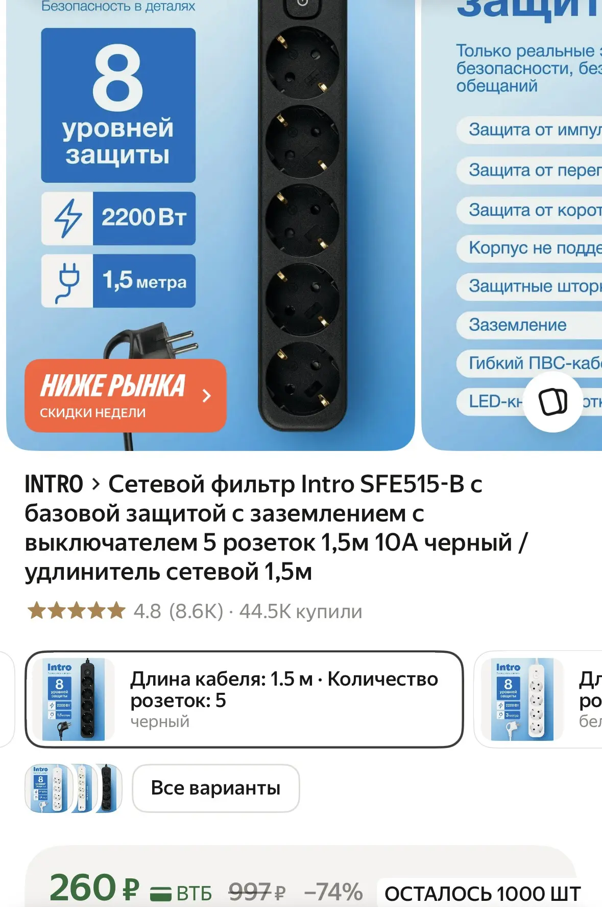 https://market.yandex.ru/cc/ASipSN?erid=5jtCeReNx12oajzg1DwmF12

Реклама. ООО «Яндекс Маркет», ИНН 9