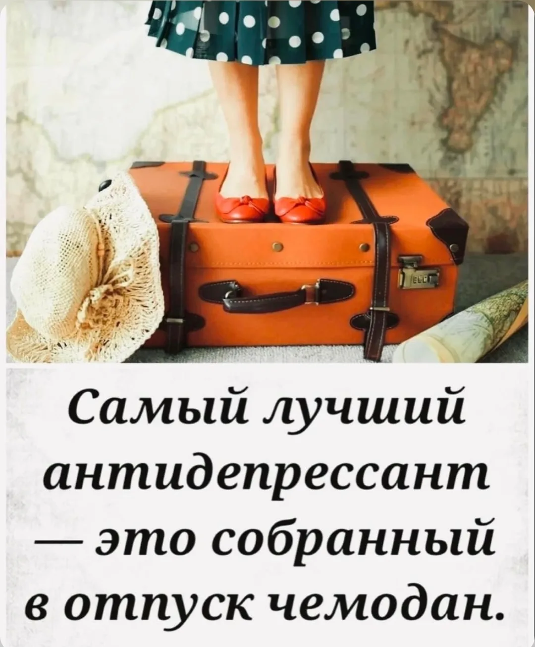 У меня нечего добавить