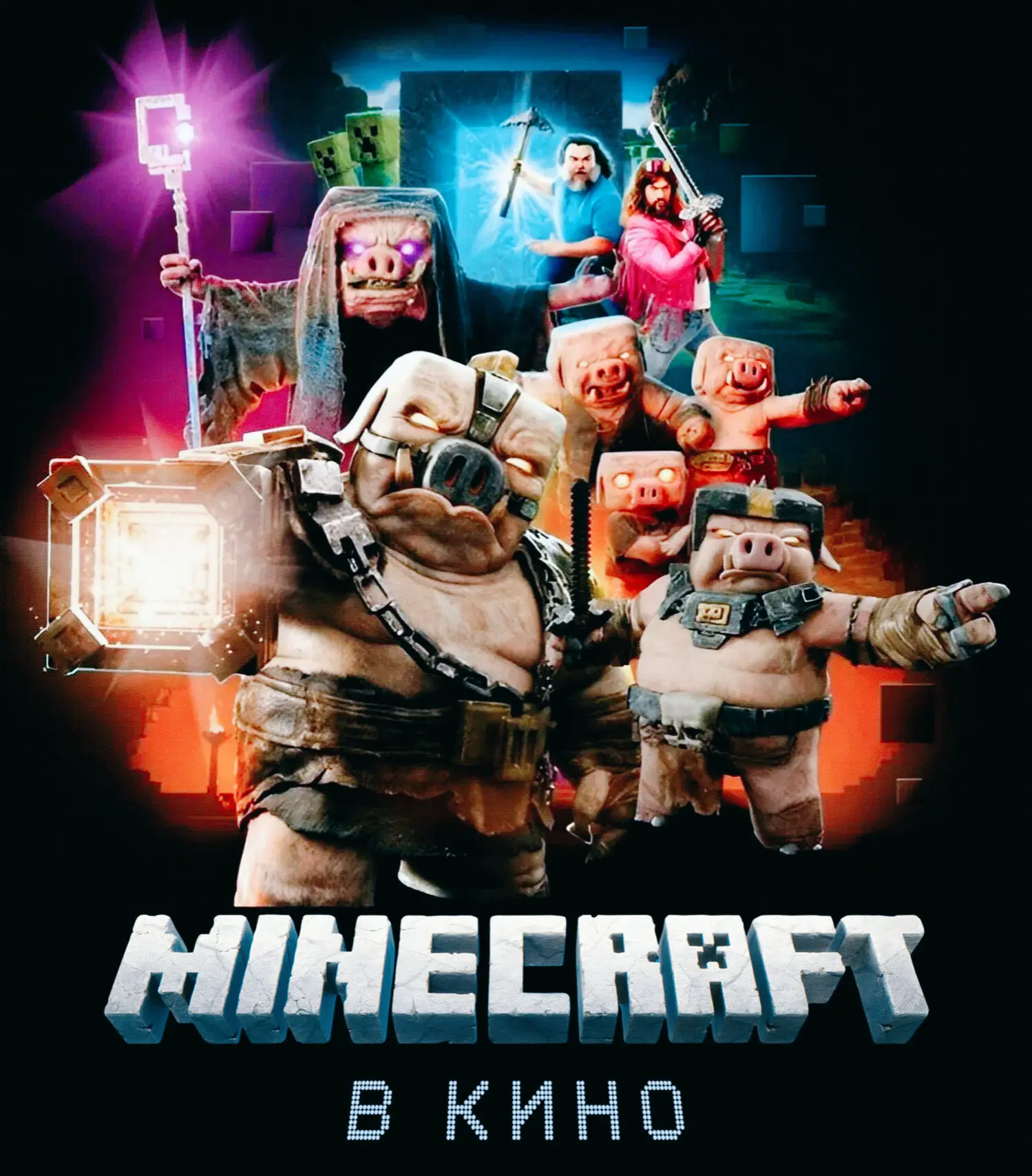 Minercraft (2025)

Рейтинг 6\10

Четыре неудачника - Гарретт "Мусорщик" Гаррисон, Генри, Натали и До