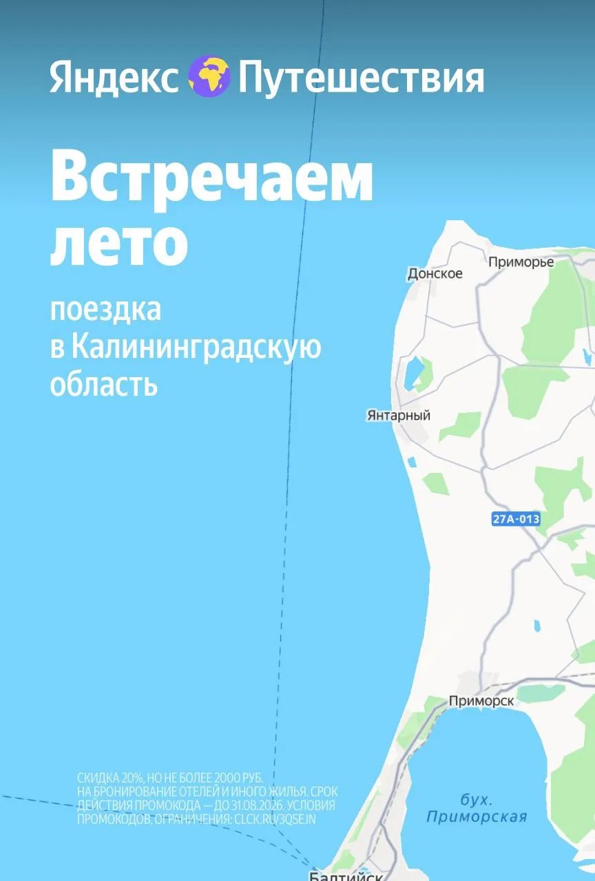 Лето уже здесь ⏰

Так что без лишних слов ловите отели и собирайте чемоданы — ведь июнь и города Бал