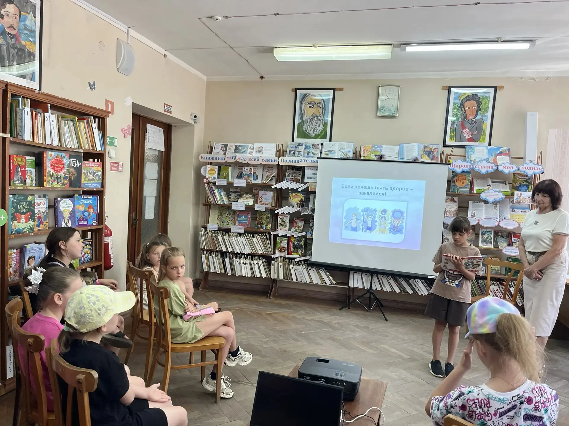 В библиотеке имени О. Кошевого состоялась беседа – игра «Если хочешь быть здоров!»✅
👌Самый драгоцен