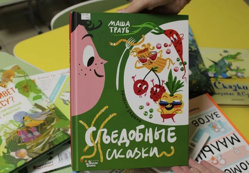 Сегодня в нашей рубрике «Понедельник начинается с книги» речь пойдёт об издании, которое способно
со