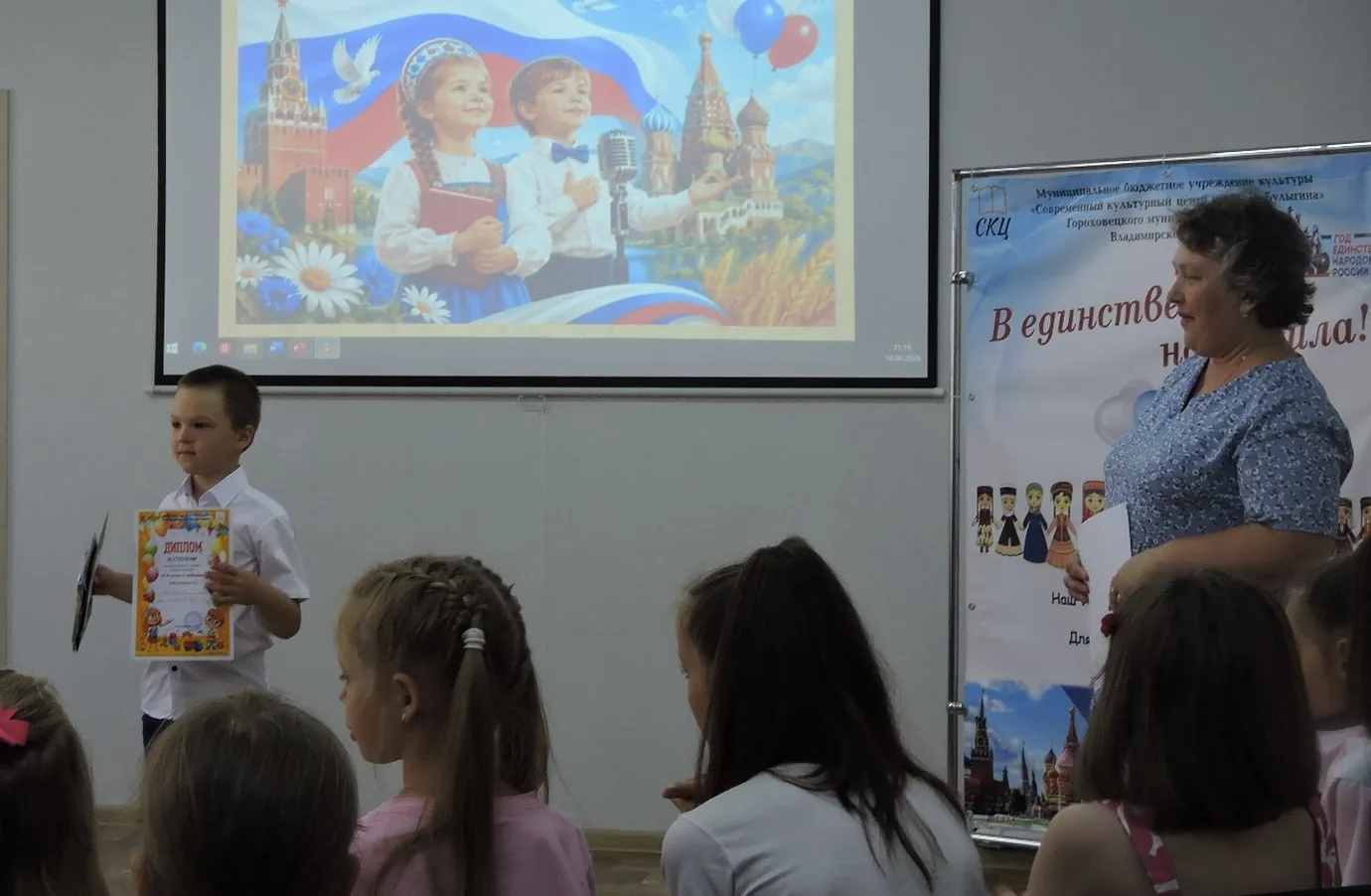 КОНКУРС ЧТЕЦОВ «О РОССИИ С ЛЮБОВЬЮ»

В рамках летних чтений «Летнее разноцветье» и Всероссийской пат
