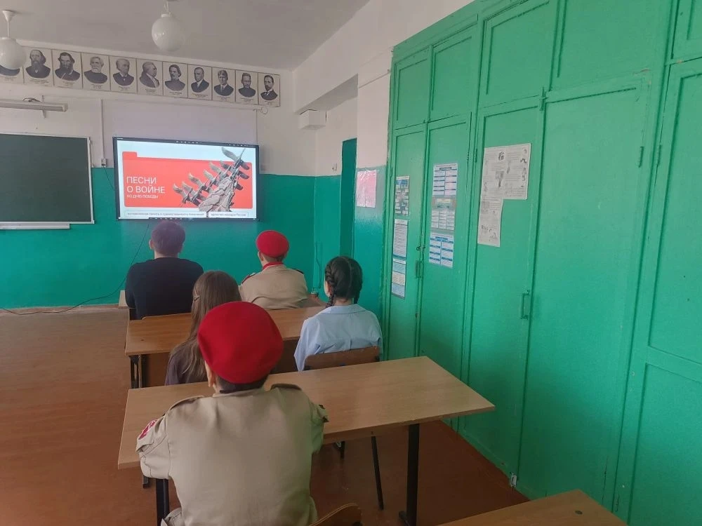 📌 «Разговоры о важном!»

В преддверии Дня Победы в нашей школе прошло очередное занятие из цикла «Р