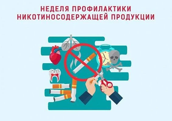 Никотиносодержащая продукция, такая как сигареты, электронные сигареты и никотиновые жевательные рез