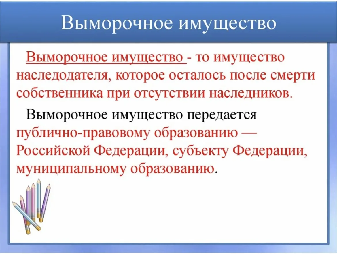 Четыре выморочные квартиры пополнят муниципальный жилфонд Терского округа в июне 2026 года

По решен