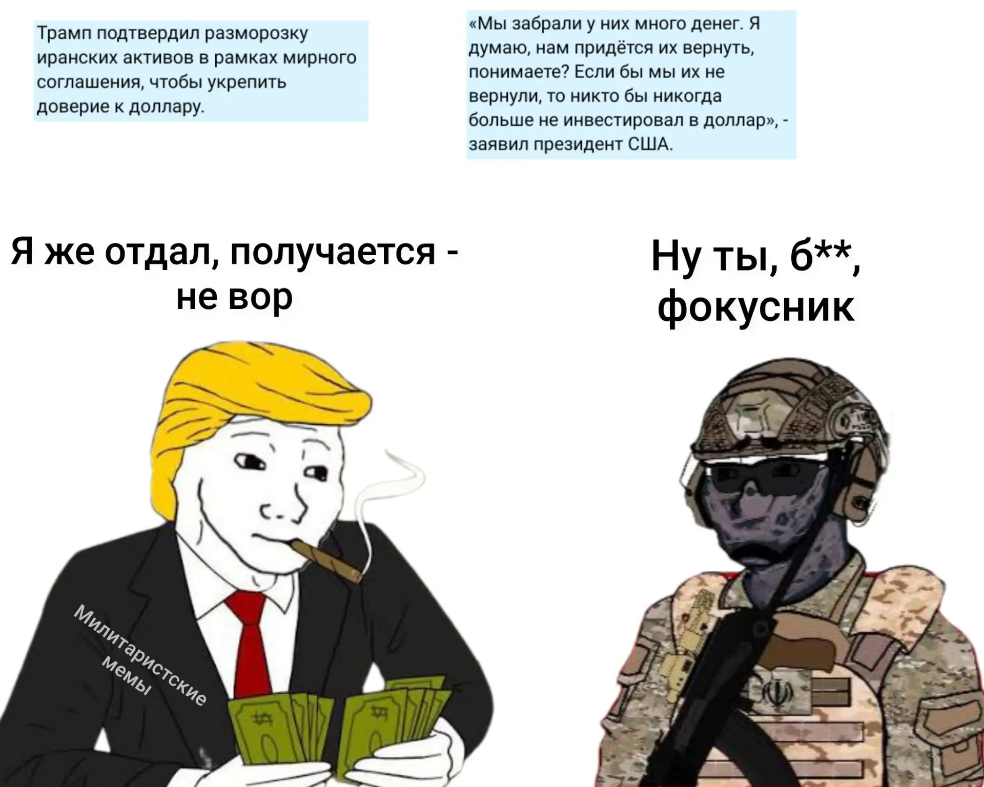 Значит, и у наших 300 млрд. украденных есть шанс вернуться? 🧐