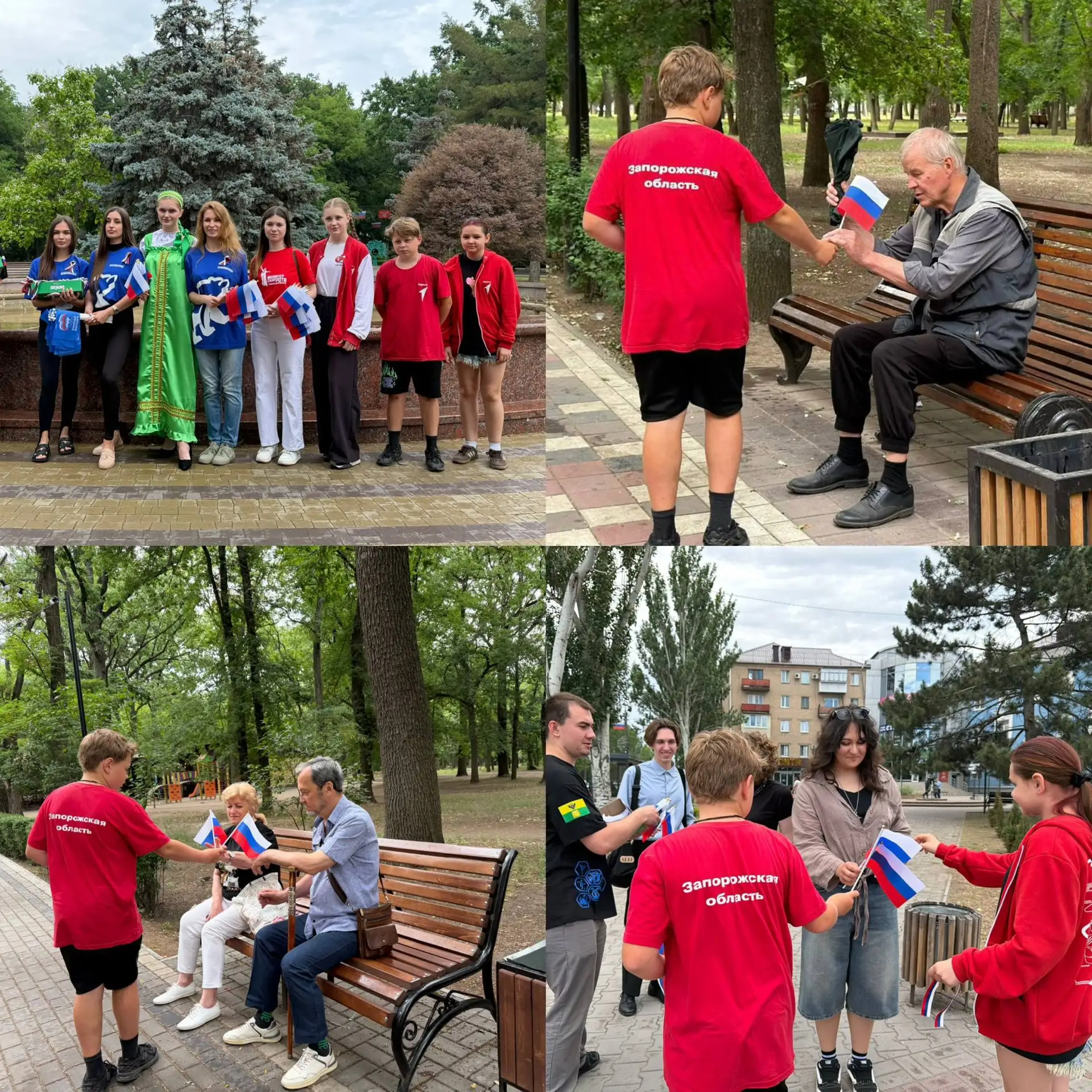 🇷🇺Первые подарили жителям Мелитополя символы России!

😊Ко Дню России активисты Движения Первых ГБ