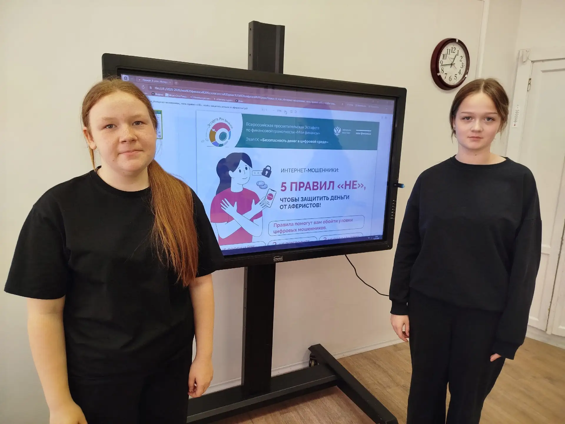 👍Сегодня ученики 7 а и 7 б совместно с учителем истории Поповой А.Д. приняли участие во Всероссийск