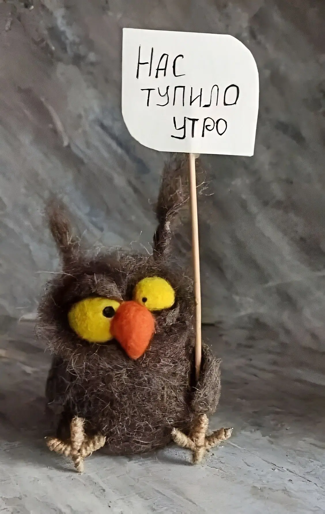 Всем доброе утро 😁