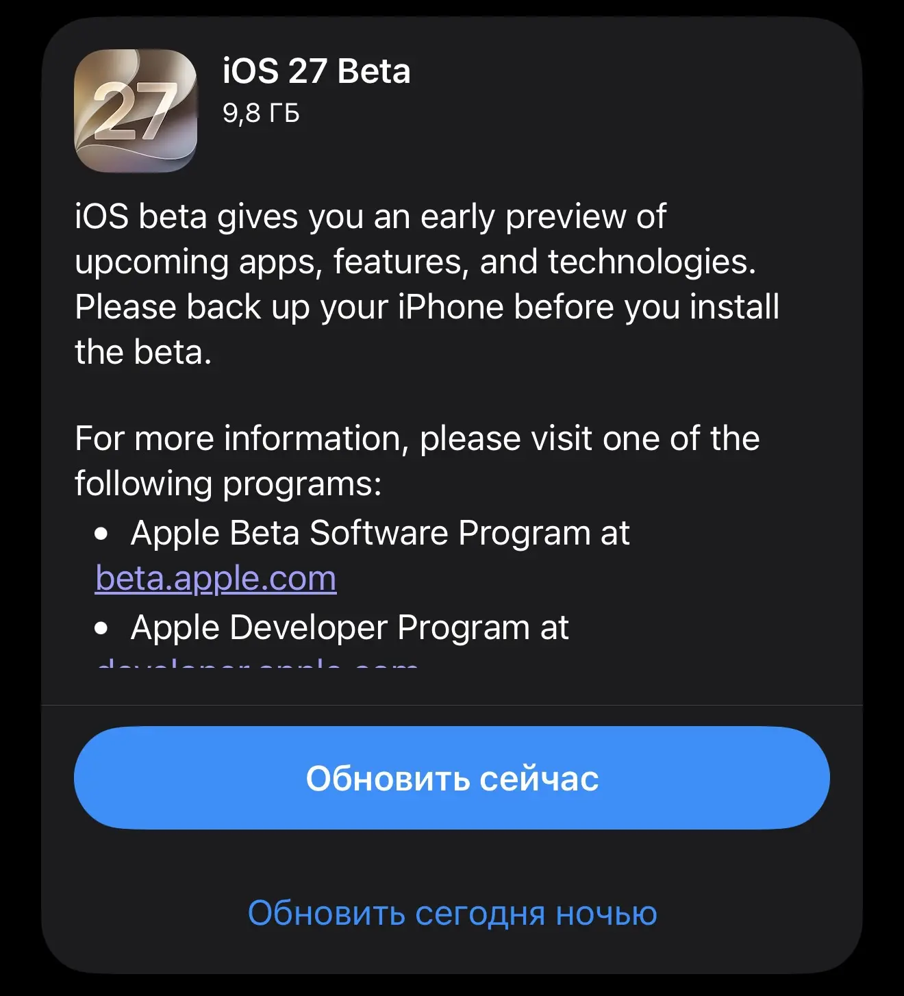 Накачу, но вам не рекомендую😂