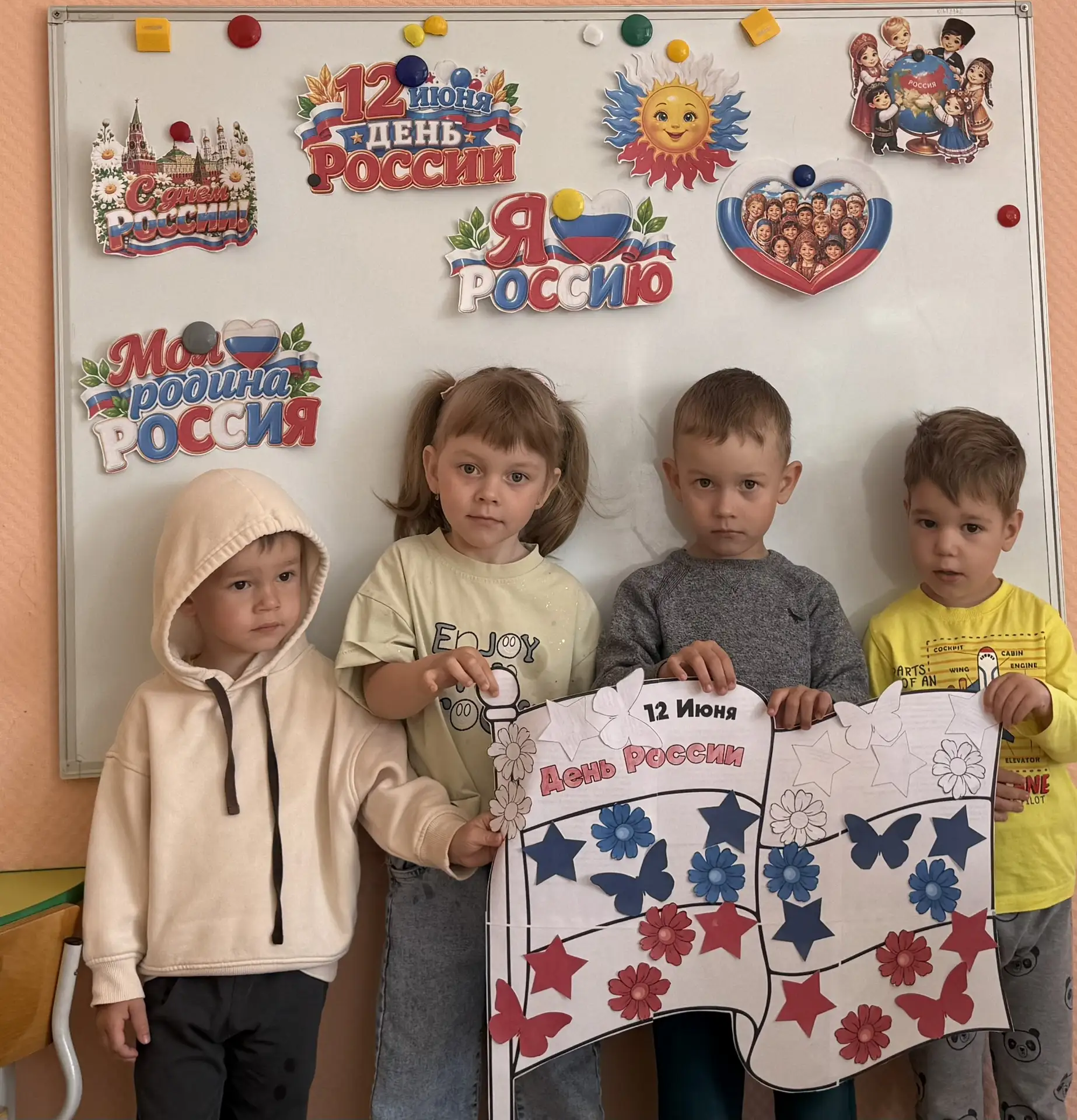 Наши самые маленькие малыши приложили много усилий что бы коллективно сделать флаг нашей страны🇷🇺 