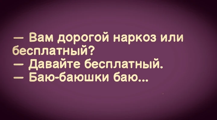 Хорошо, когда есть выбор ... 😂🤣😂

Подпишись на @smekhotera
