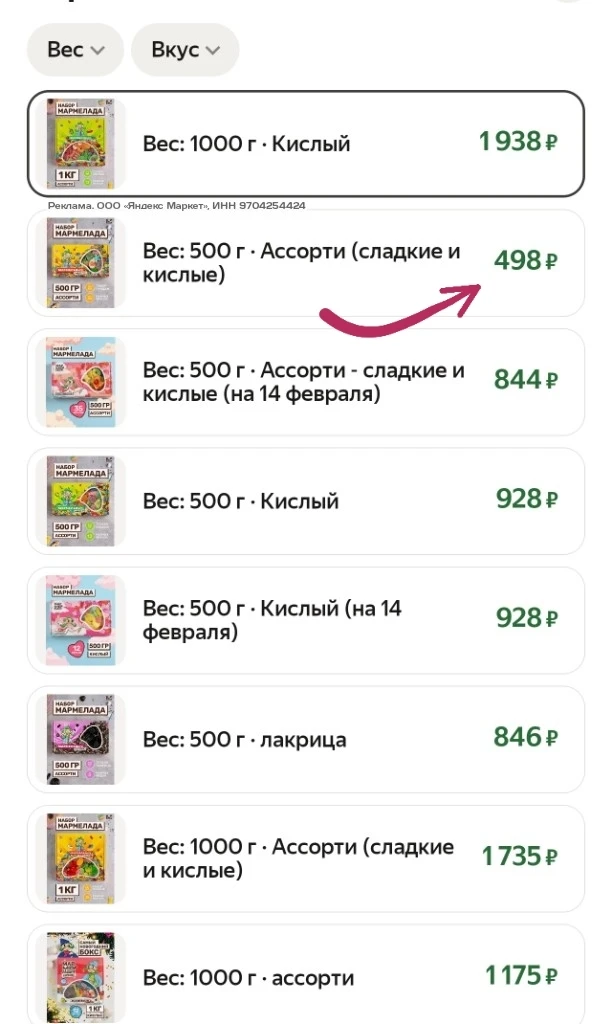 https://market.yandex.ru/cc/9cRxXC?erid=5jtCeReNx12oajze1hB2etp

Нажимаем "все варианты" и выбираем 