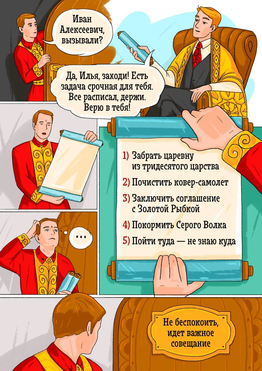 ОШИБКИ РУКОВОДИТЕЛЕЙ
⠀
💼 Руководитель — должность ответственная и непростая. Допустить оплошность, 