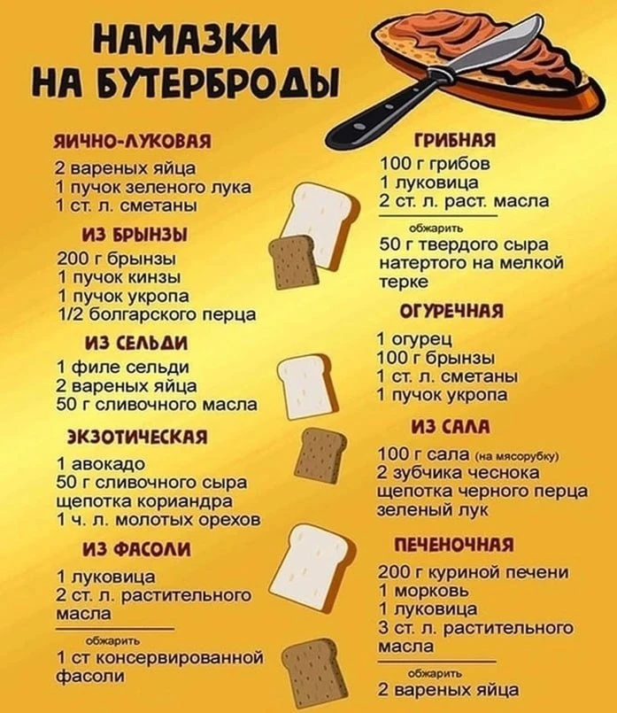 Рецепты для хозяюшек!

Первый Пенсионерский 

👉Выплаты и Льготы