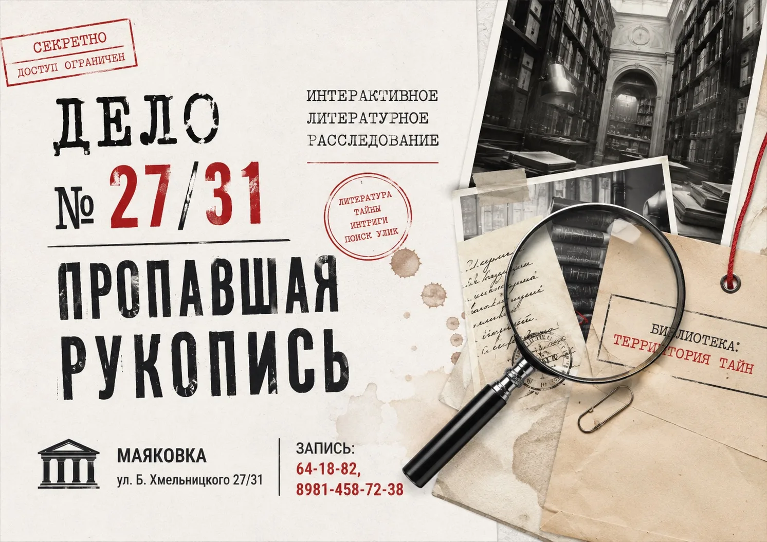 🔥Приглашаю на мое новое мероприятие ⤵️

📅 8 июня
🕑 14:00

8 июня в 14:00 состоится интерактивное 
