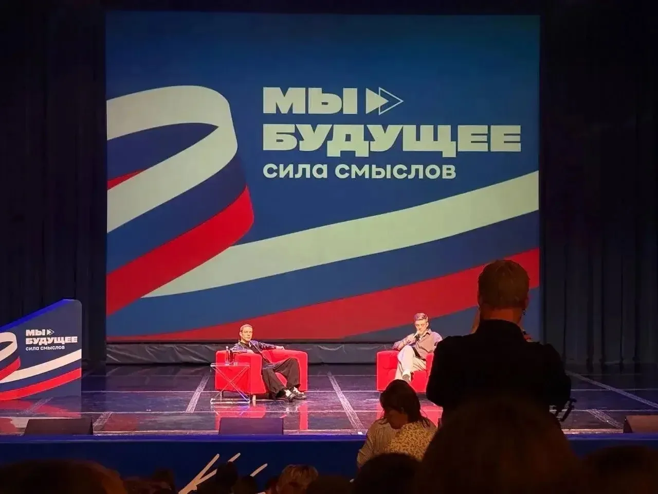 ✨9 июня 2026 года ученицы 10 «Е» класса МБОУ «Лицей № 34» в составе делегации городского округа Мыти