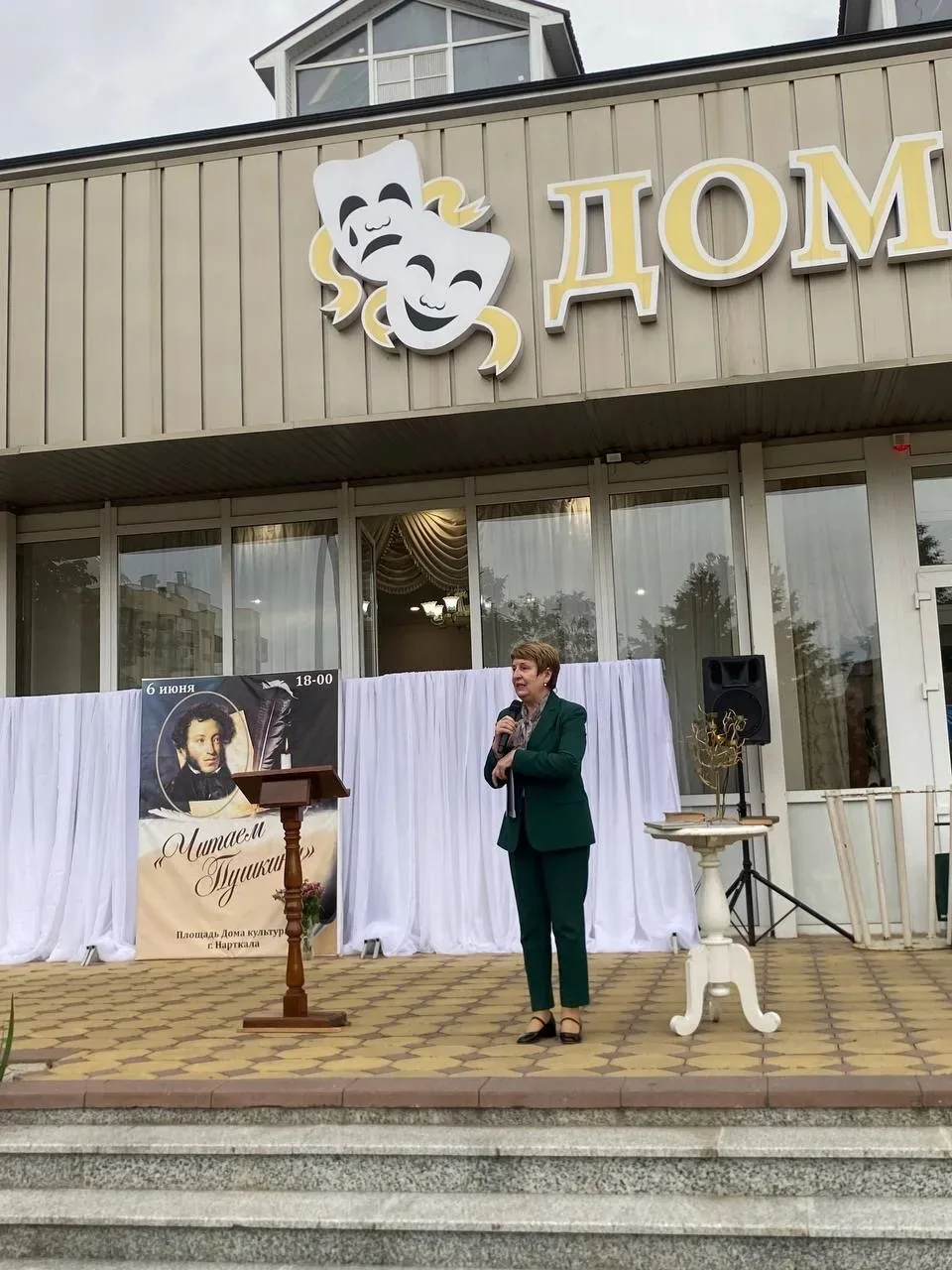 🎨 Когда оживают строки: Пушкинские чтения в Урванском ДК

В день, когда солнце светит по-особенному