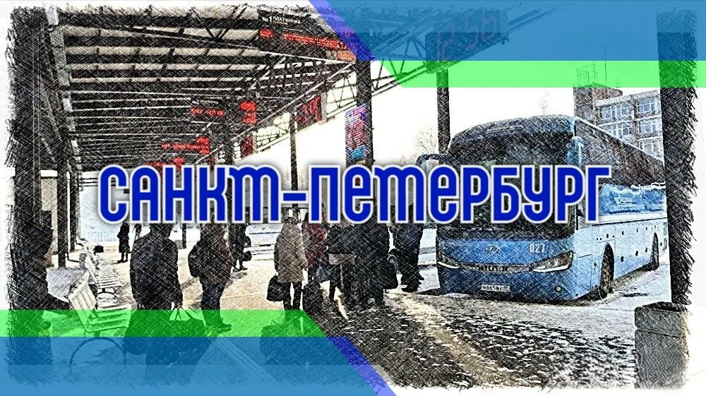 ВНИМАНИЮ ПАССАЖИРОВ!

Информируем вас о том, что 10 июня 2026 года рейс по маршруту № 965 «Петрозаво