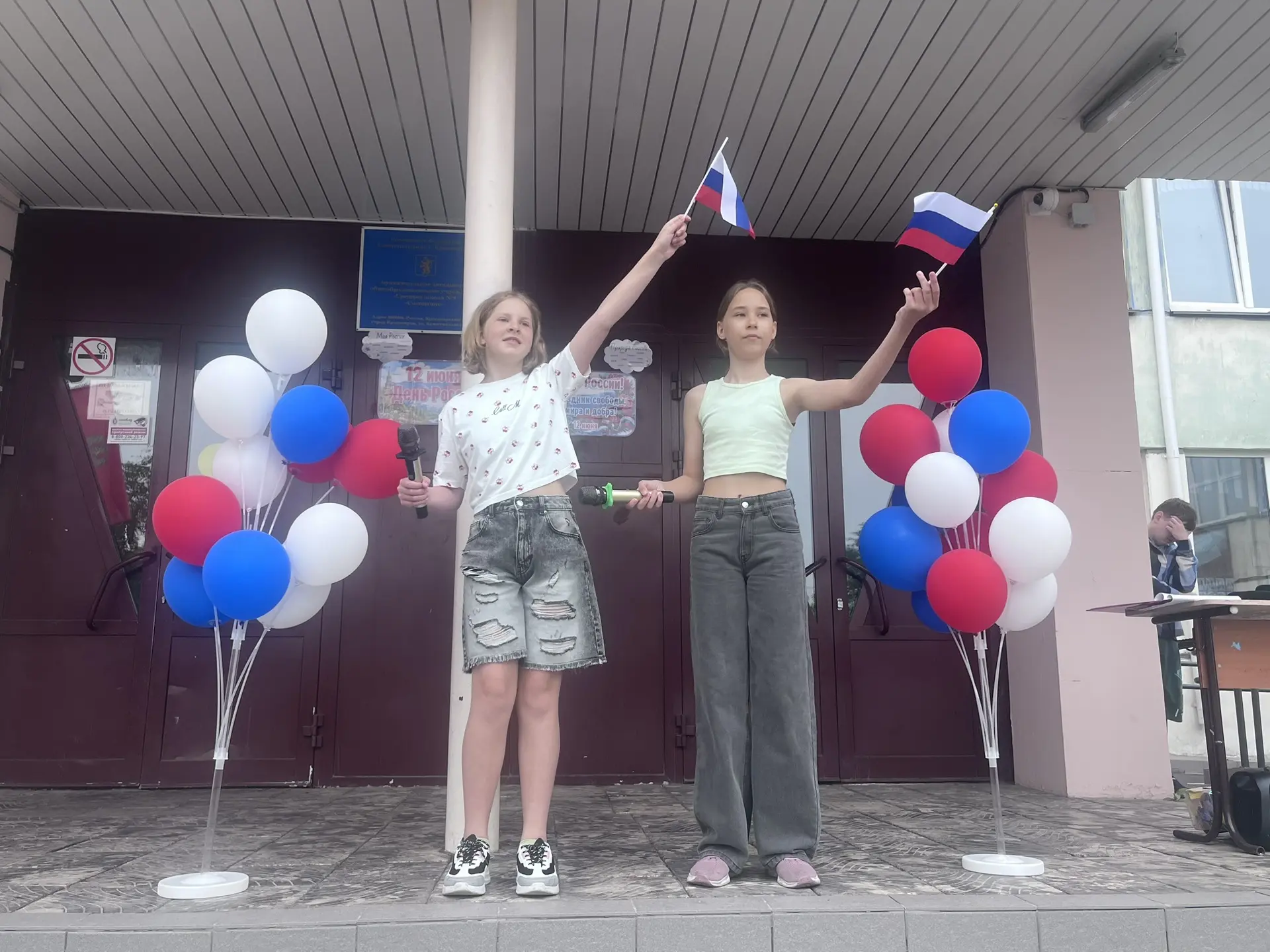 Двойной праздник, одна большая душа! 🇷🇺🏙️

Сегодня у нас особенный день! Мы с огромной радостью и