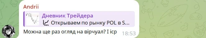 🪙 Буду делать для вас обзор попозже, но сперва также нужно определиться с монетой для обзора, согла