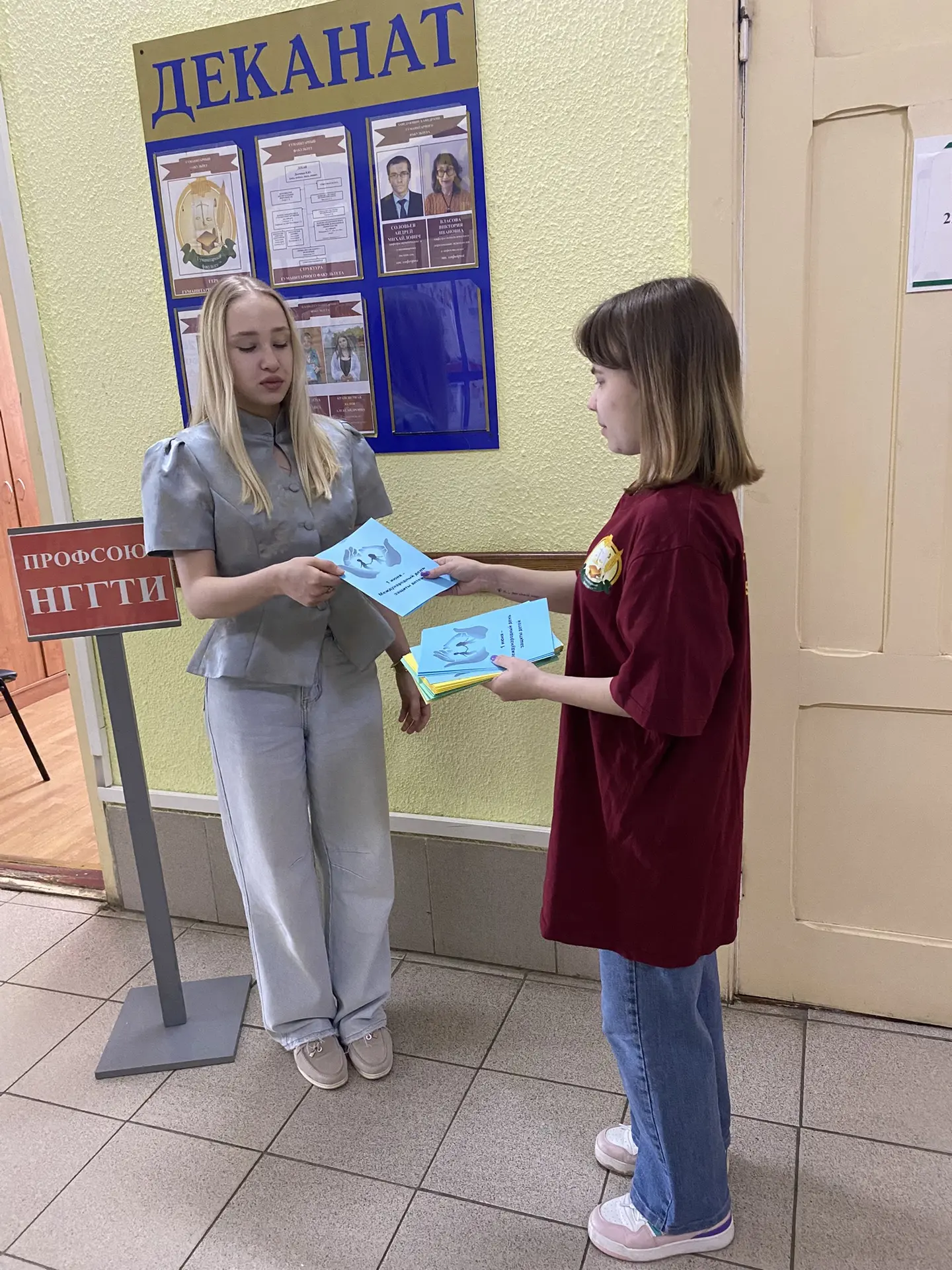 🗓 Первого июня мы отмечали один из самых теплых праздников – Международный день защиты детей. Эта д