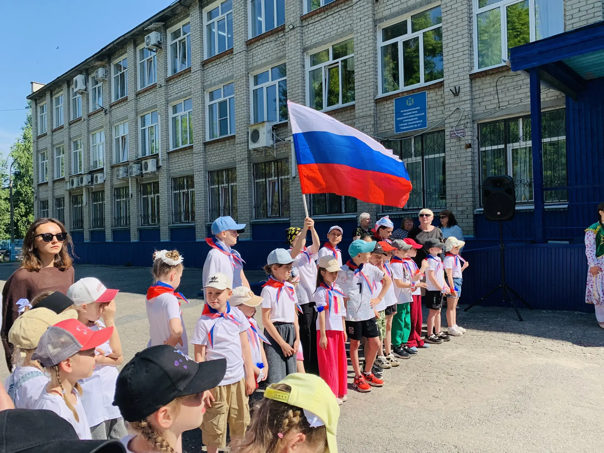 #новости@mediaproject
🇷🇺 ДЕНЬ РОССИИ🇷🇺
Сегодня в нашем пришкольном лагере "Солнышко"🌞 состоялся