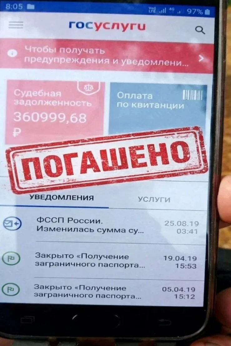 Не торопитесь Банкротиться! Новый способ списать долги

Раз в 5 лет каждый гражданин может списать с