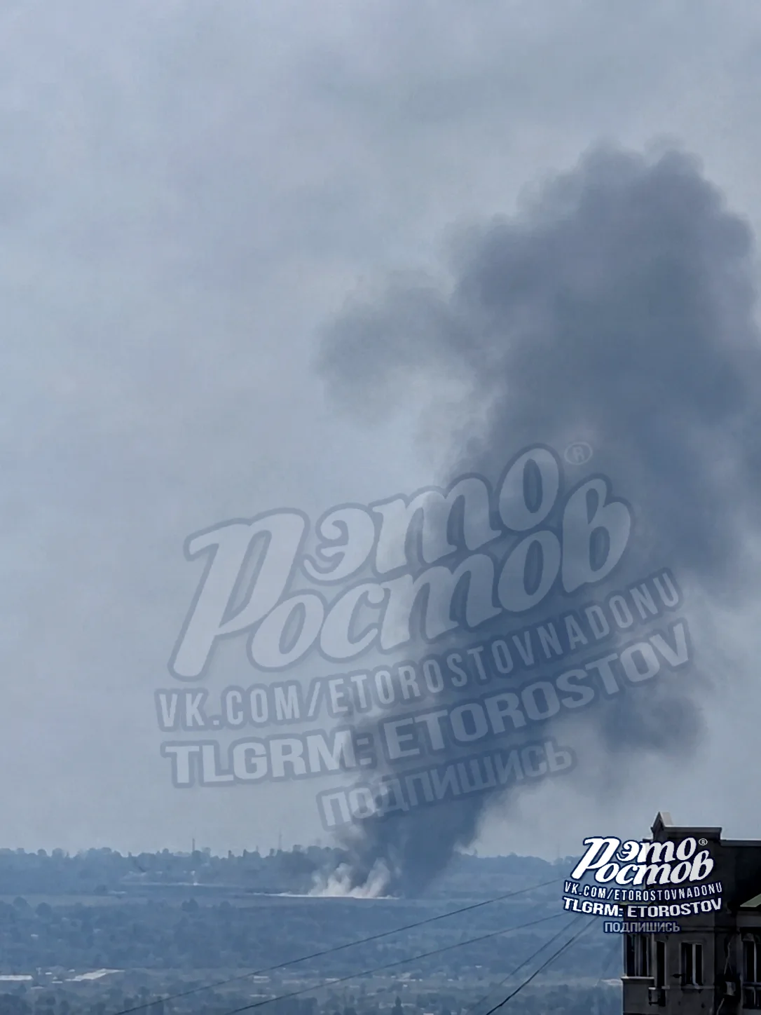 🔥 Пожар к югу от Ростова за Батайском в сторону Азова.

Апокалипсис продолжается

Это Ростов Новост