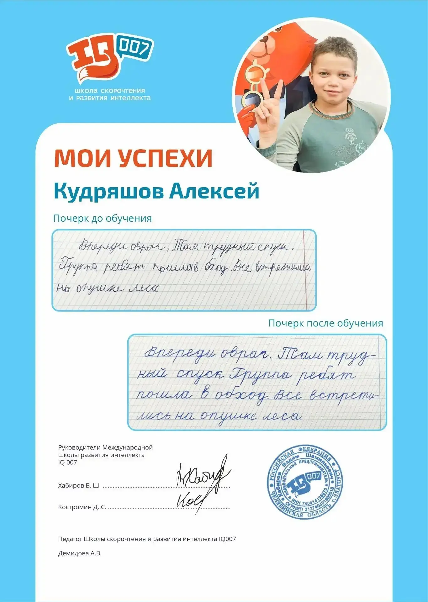 ☝️Главная ошибка родителей будущих первоклассников!

Все почему-то думают, что подготовка к школе — 