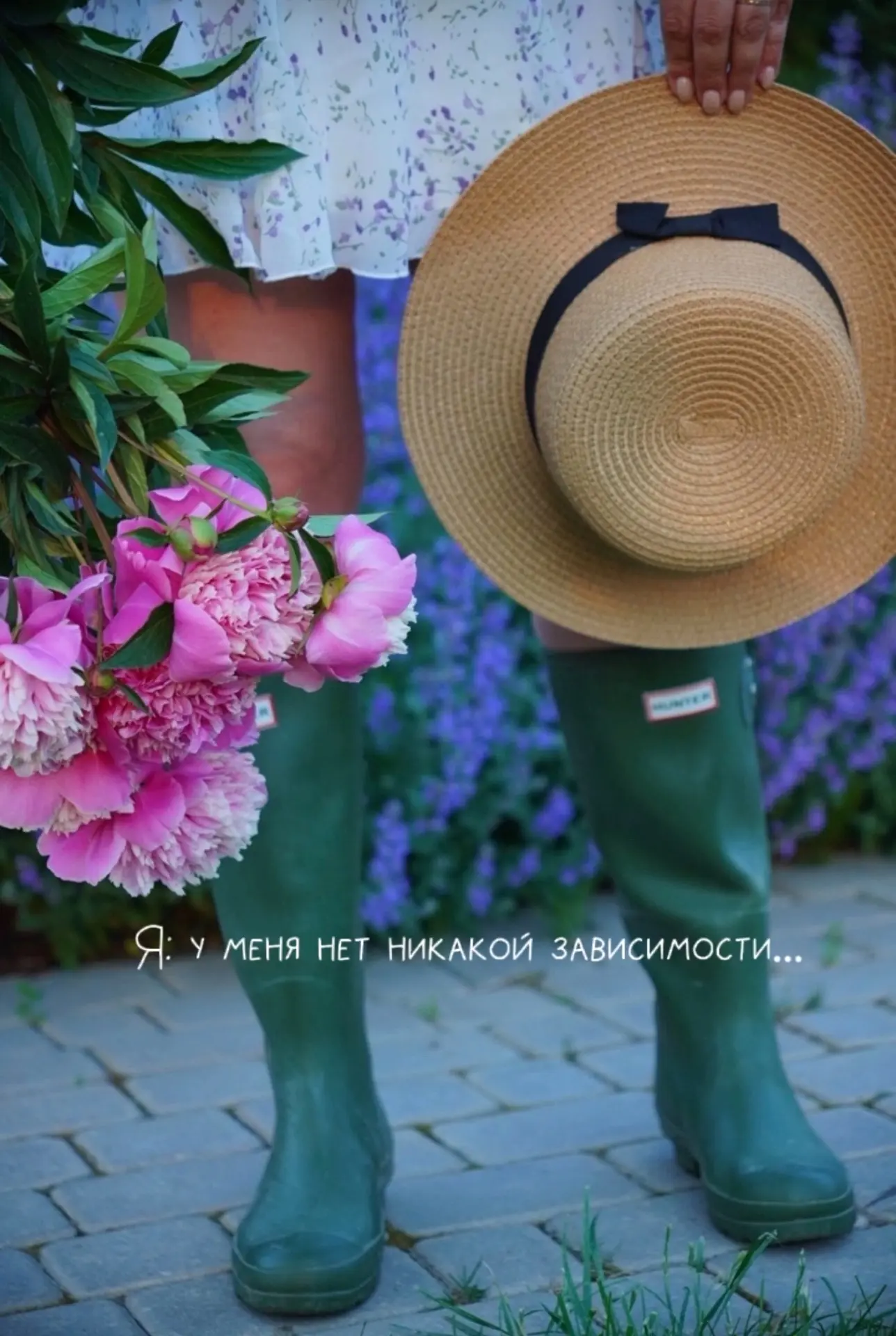 Я: у меня нет никакой зависимости...

Тоже я:
Сделала 127 фотографий пионов.
Удалять ничего не буду.