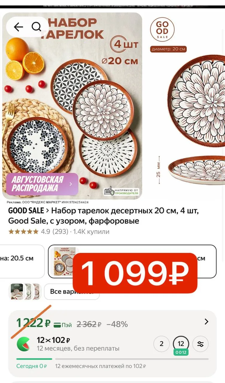 Какая красота 😻😳
Набор 4 штуки ❤️

➡️ ССЫЛКА ДЛЯ ЗАКАЗА

Цена с промо: HOME10